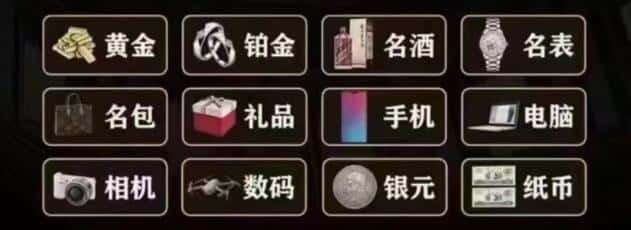 荆州奢侈品回收