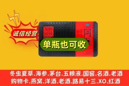荆州回收阿胶