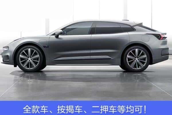 荆州按揭车抵押