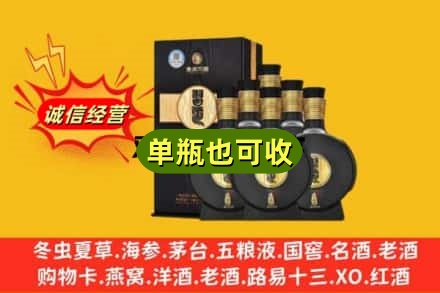 荆州诚信回收习酒