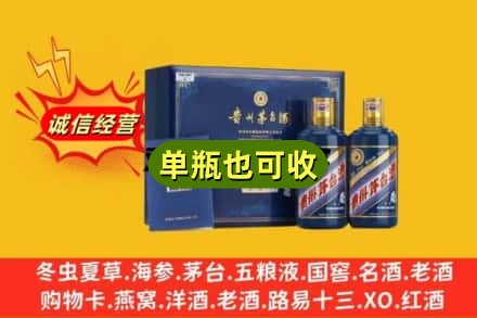 荆州诚信回收生肖茅台酒