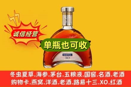 荆州名酒回收马爹利拱桥.jpg