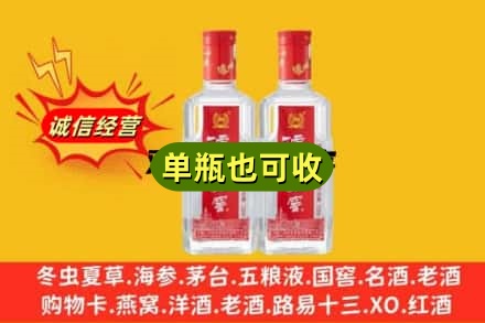 荆州诚信回收泸州老窖