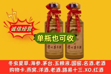 荆州诚信回收30年茅台酒
