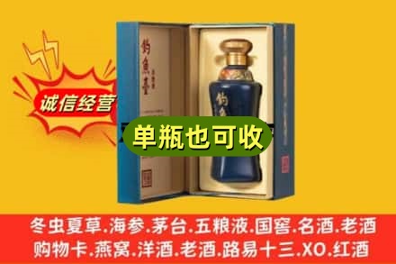 荆州附近回收钓鱼台