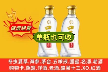 荆州附近回收口子窖