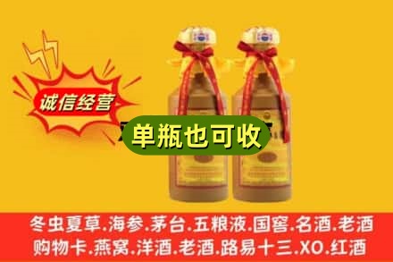 荆州附近回收15年茅台