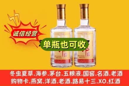 荆州附近回收郎酒