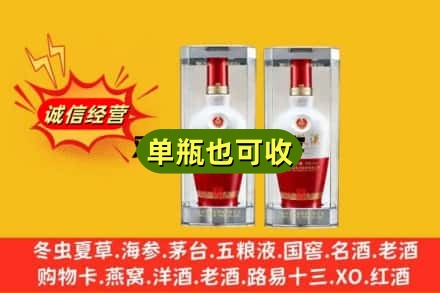 荆州附近回收名酒如何提价？